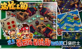 poki 小游戏（探索Poki小游戏的魅力世界）