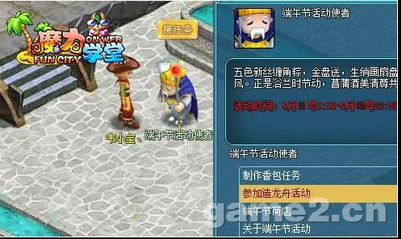 線上小遊戲（线上小游戏的魅力与影响）