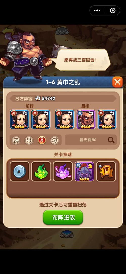 线上小游戏（线上小游戏的魅力与影响）