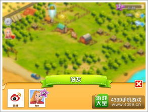 免费 小 游戏（免费小游戏，乐趣无穷的小世界）