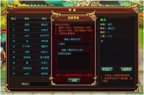 网页游戏（网页游戏，新时代的娱乐选择）