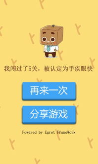 小游戏在线玩不用登录（小游戏在线玩不用登录，轻松娱乐，无需繁琐步骤）