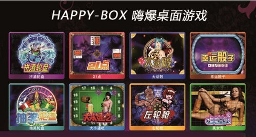 4399 game box(探索4399 Game Box,游戏迷的宝藏盒子)