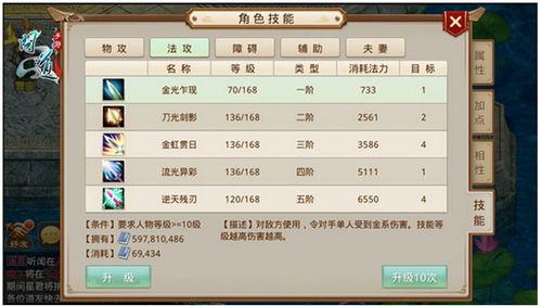 4399电脑版（探索4399电脑版游戏平台的魅力）