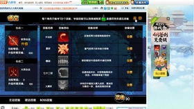 y4399（探索Y4399，游戏与娱乐的新领域）