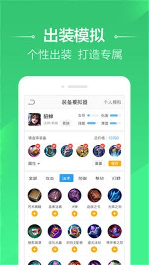 4399下载电脑版（关于4399电脑版下载全攻略）