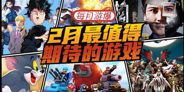 4399 games china（探索中国游戏市场的新纪元，4399 Games in China）