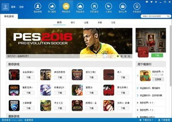 游戏盒子下载（游戏盒子下载，一站式游戏娱乐体验的新选择）