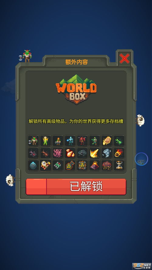 4399游戏盒子（探索4399游戏盒子的无限魅力）