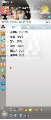 site sj.qq.com（探索 sj.qq.com，一个多功能在线平台）