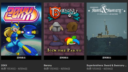 43999游戏盒（探索神奇的43999游戏盒世界）