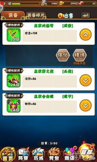 3499小游戏(探索无尽的乐趣,3499小游戏世界之旅)