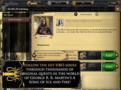 在线游戏（在线游戏的崛起与影响）