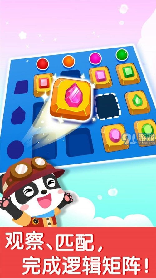 43999(关于数字43999的奇妙之旅)