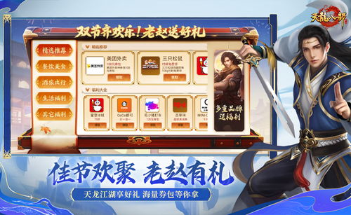 网页游戏（网页游戏，新时代的娱乐选择）