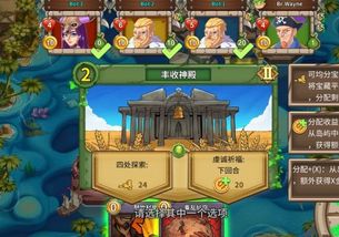 小游戏（小游戏的世界，乐趣无穷的探险之旅）