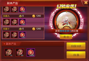 最好玩的游戏（最好玩的游戏，探索无尽乐趣的旅程）