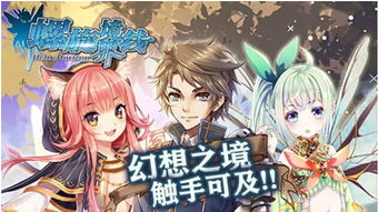 精品游戏（精品游戏，打造卓越的游戏体验）