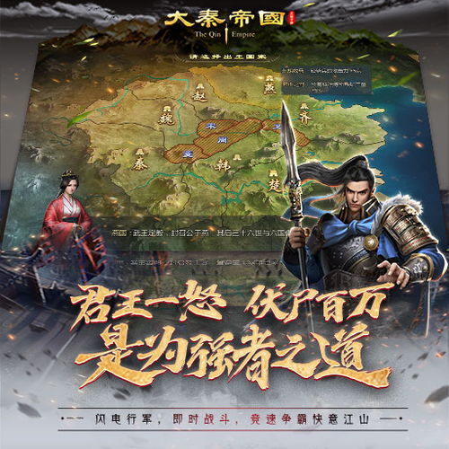 游戏排行(游戏排行,探索最热门、最受欢迎的游戏世界)