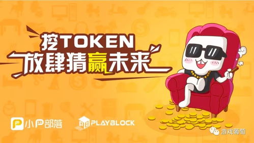 xiaoyouxi play(探索Xiaoyouxi Play,游戏的新领域)