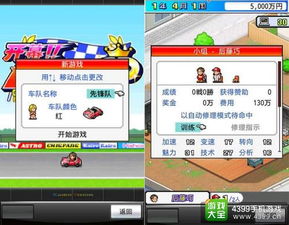 免费的游戏(免费游戏,乐趣与选择的无限可能)