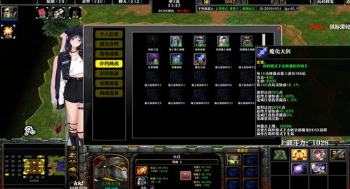 游戏破解（游戏破解，背后的真相与挑战）