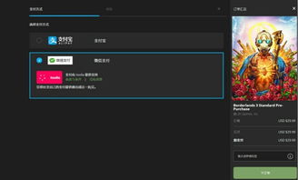 epic 免费游戏(Epic免费游戏,玩家的福音)