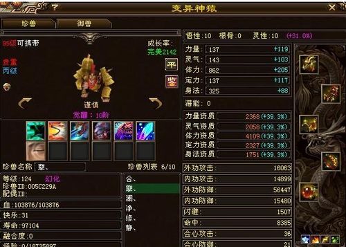 免费网页游戏(免费网页游戏,乐趣与便捷性的完美结合)