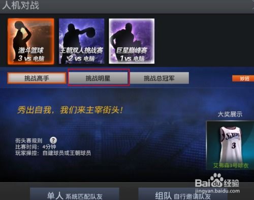 online game(在线游戏的兴起与挑战)