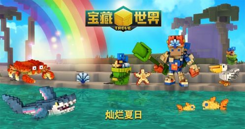 games free(免费游戏的乐趣世界)