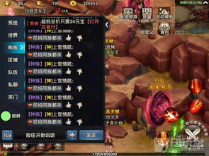 游戏rom(游戏ROM,探索经典游戏的源头与魅力)