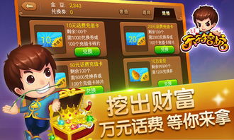 游戏下载站（游戏下载站，一站式游戏获取平台）