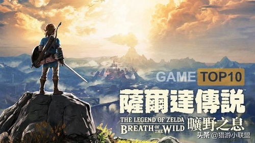 当游网（当游网，探索虚拟世界的无限可能）