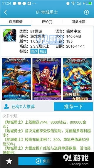 游戏在线免费玩（游戏在线免费玩，无限乐趣，无需付费）