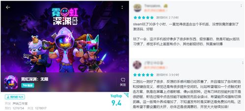 taptap官网（探索Taptap官网，游戏爱好者的乐园）