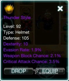 破解版游戏（关于破解版游戏的探讨）