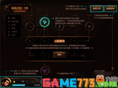 youxi（游戏，探索无尽的乐趣世界）