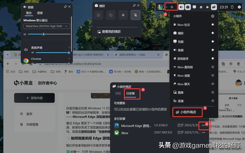 电脑游戏（电脑游戏，一种现代娱乐的魅力展现）