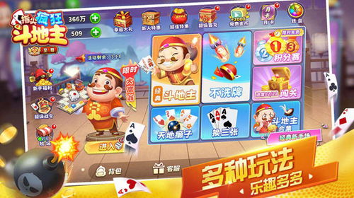 动作小游戏(动作小游戏,乐趣与技能的完美结合)