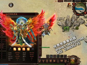 单机游戏（单机游戏，独立娱乐的魅力与深度体验）