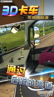 开车游戏在线玩（在线开车游戏，体验驾驶的乐趣）