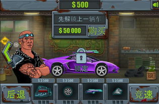 免费赛车游戏（免费赛车游戏，速度与激情的无界畅享）