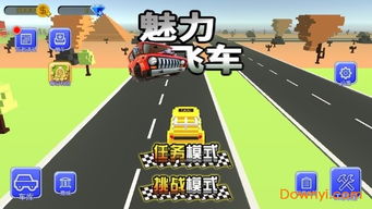 赛车小游戏（赛车小游戏的魅力与挑战）