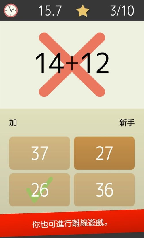 脑力训练(脑力训练,解锁大脑潜力的关键)