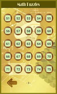 益智游戏在线（益智游戏在线，探索数字时代的智慧之源）