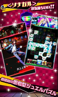 在线拼图游戏（在线拼图游戏的魅力与挑战）