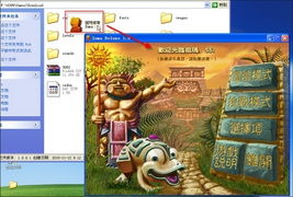 免费小游戏（免费小游戏，乐趣无处不在）