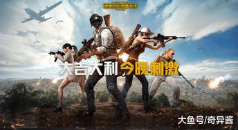 世界大战游戏(世界大战游戏,虚拟战场上的战略与荣耀)