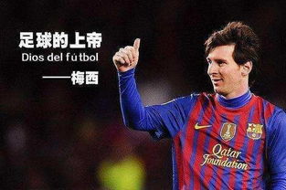 足球:神级中场,c罗梅西破防了(足球,神级中场闪耀赛场,C罗梅西亦被破防)