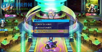 sega neptune（探索Sega与Neptune的奇妙世界）